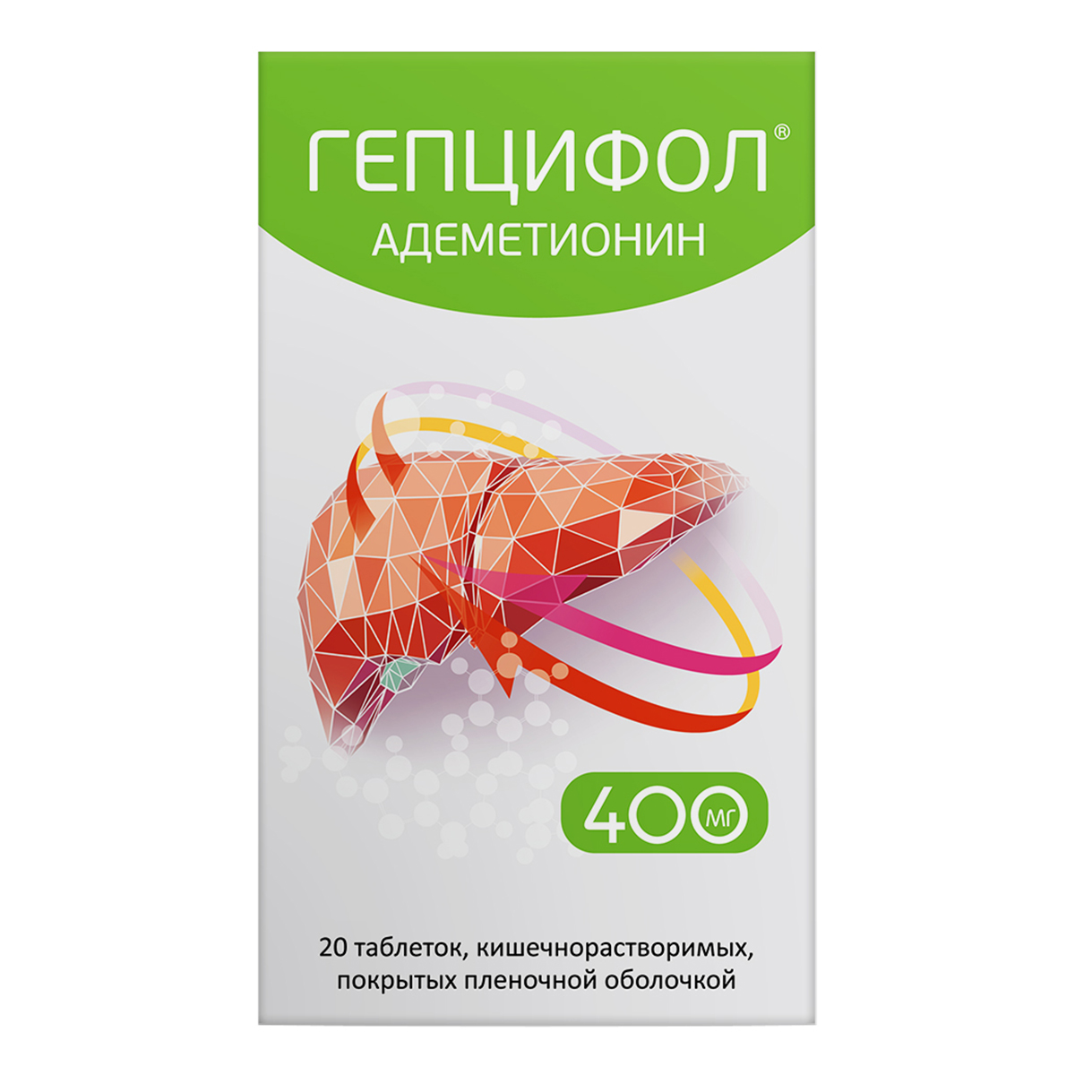 

Гепцифол, таблетки, 400 мг