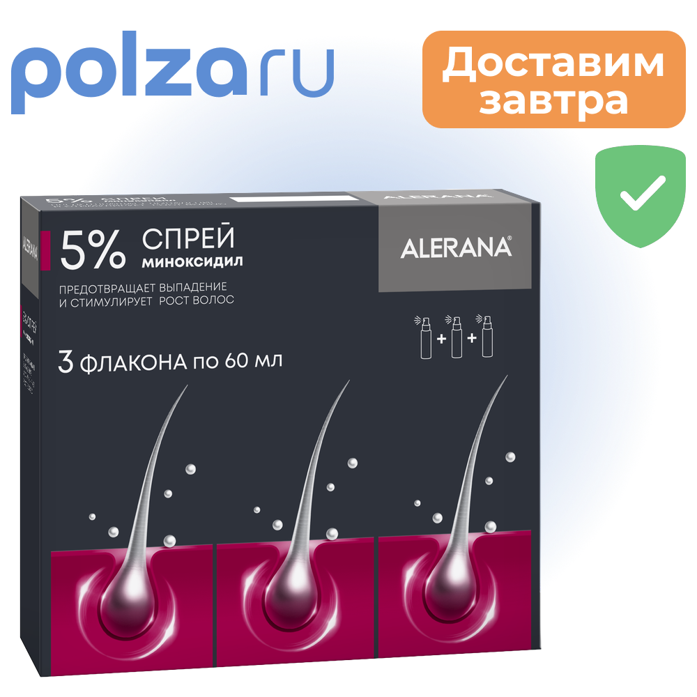

Алерана, спрей 5%, 60 мл, 3 шт.