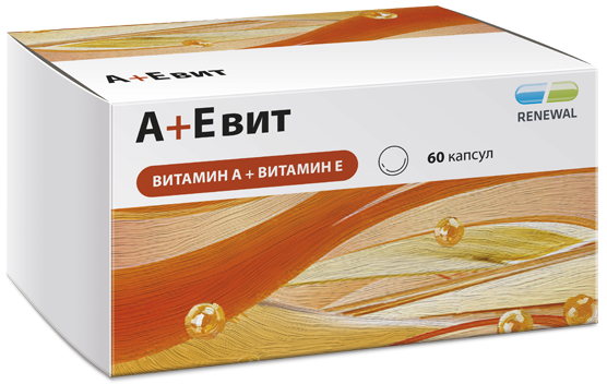 

А+Е вит (Аевит)), капсулы 330 мг, 60 шт.