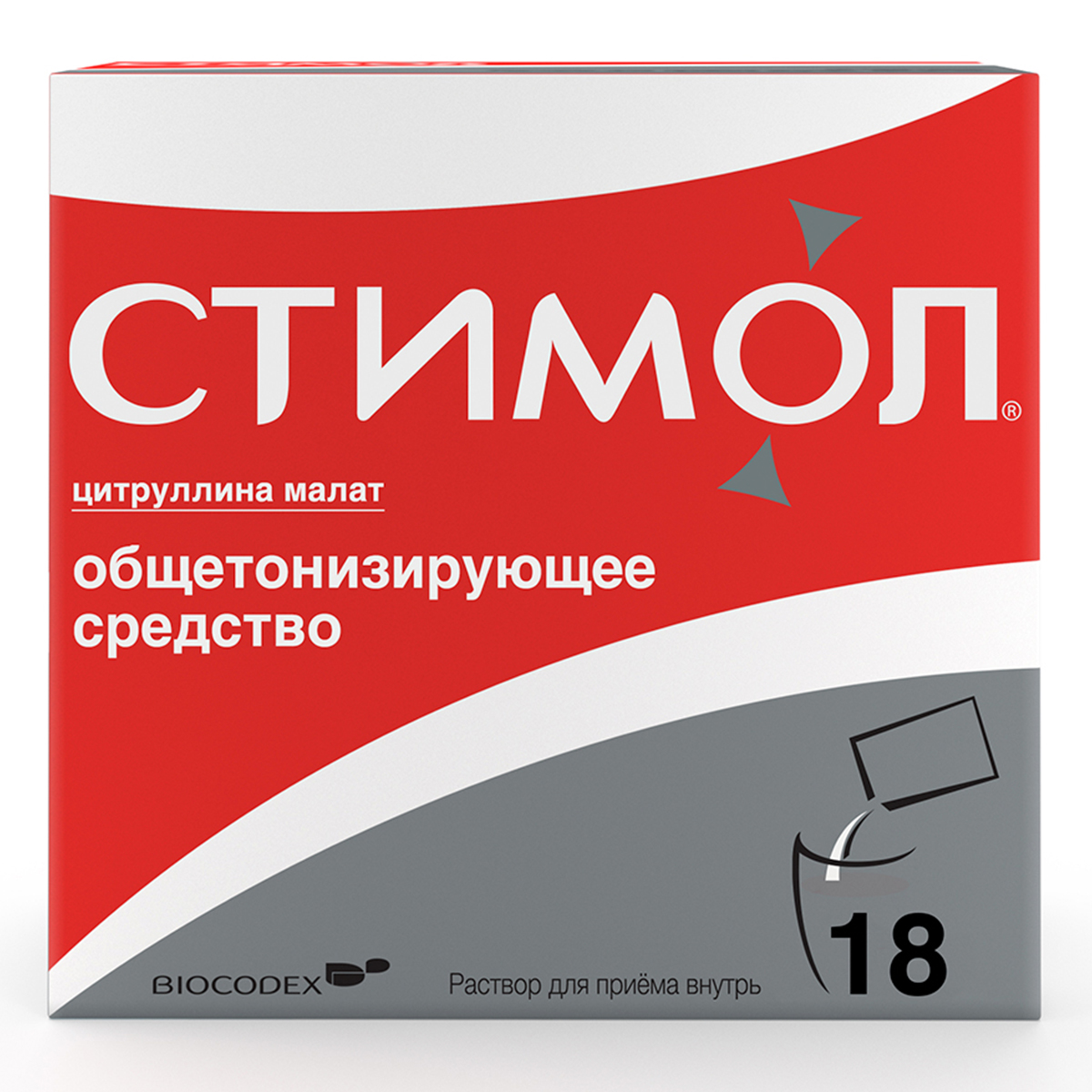 

Стимол, раствор, 100 мг/мл