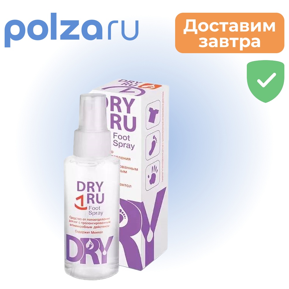 

ДрайРу Foot Spray, 100 мл
