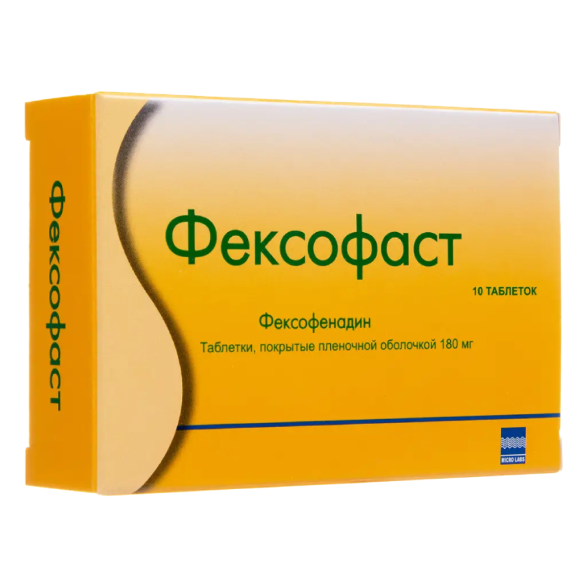 Фексофаст, таблетки покрыт. плен. об. 180 мг, 10 шт.