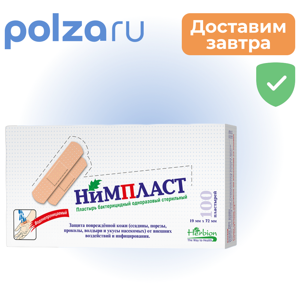 

Нимпласт, пластырь 1.9 см х 7.2 см, 100 шт.