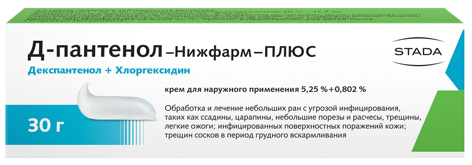 

Д-Пантенол-Нижфарм-ПЛЮС, крем 30 г