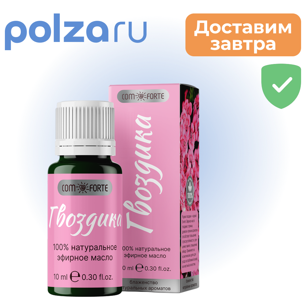 

ComForte масло эфирное Гвоздика, флакон 10 мл