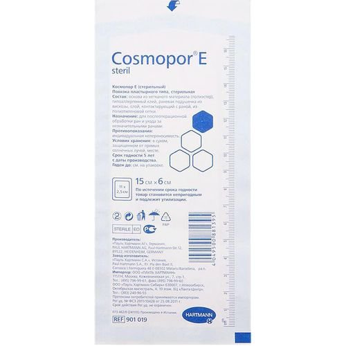 Cosmopor E Steril повязка самоклеящаяся с впитывающей подушечкой 15 см X 6 см повязки пластырного типа №1