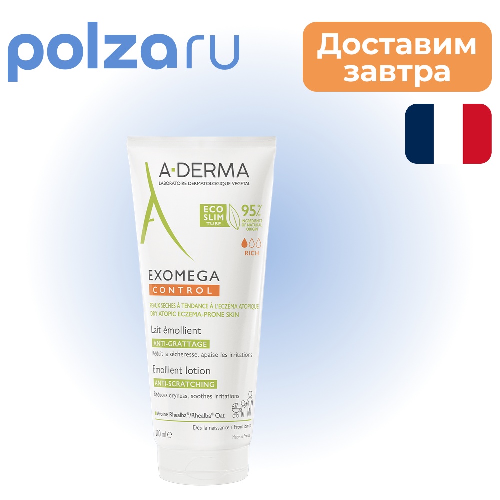 

A-Derma, лосьон