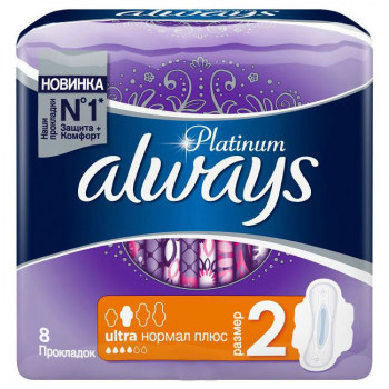 Always Ultra Platinum Normal Plus, прокладки ультратонкие, 8 шт.