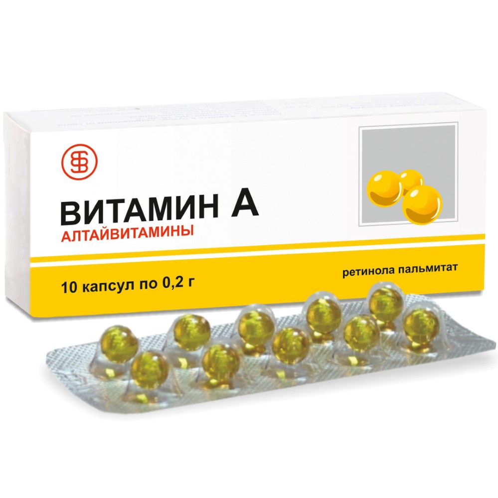 Витамин А Алтайвитамины, капсулы массой 0,2 г, 30 шт. витамин с 50 мг алтайвитамины драже массой 0 25 г 200 шт