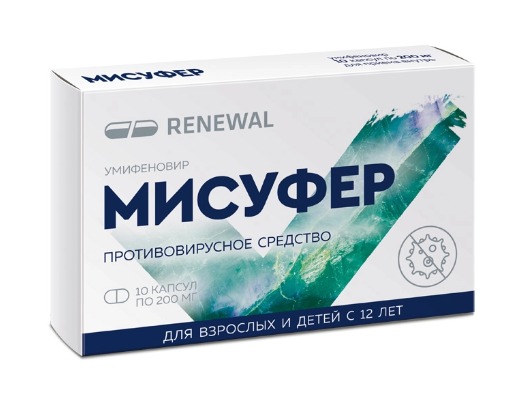 Мисуфер, капсулы 200 мг, 10 шт.