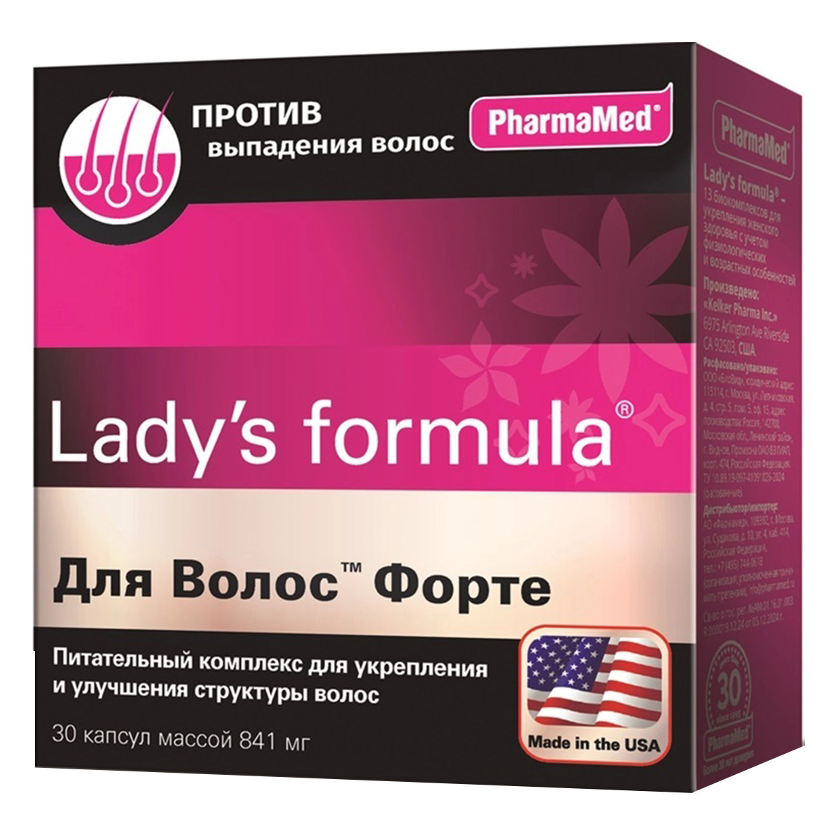 Ladys formula для волос Форте капсулы 841 мг 30 шт 2157₽