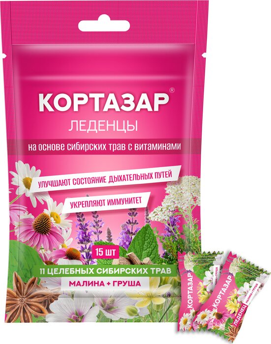 Кортазар Леденцы на основе сибирских трав Малина и Груша 15 шт