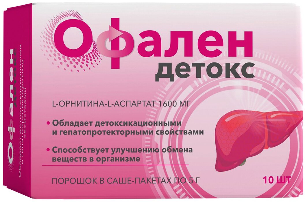 Офален Детокс порошок саше 10 шт