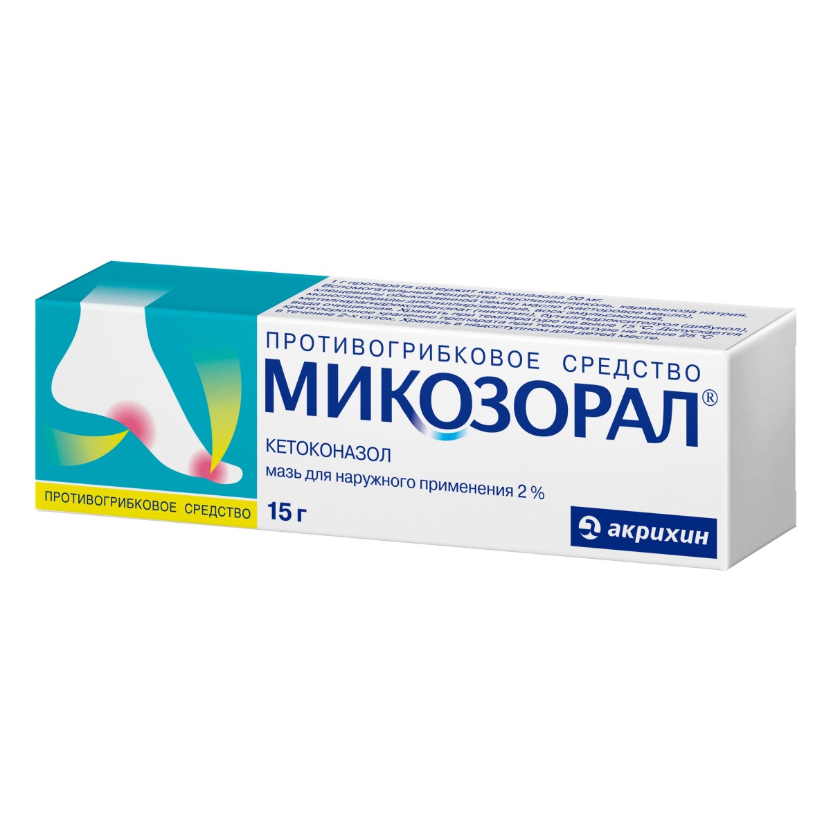 

Микозорал, мазь 2%, 15 г