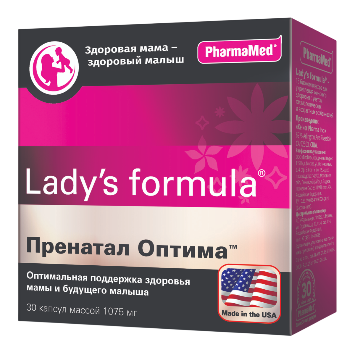 Lady's formula Пренатал Оптима, таблетки массой 1075 мг, 30 шт.