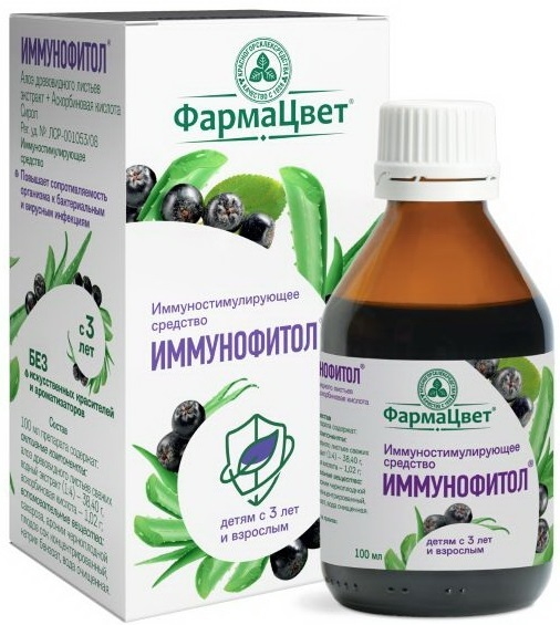 

Иммунофитол, сироп, 100 мл