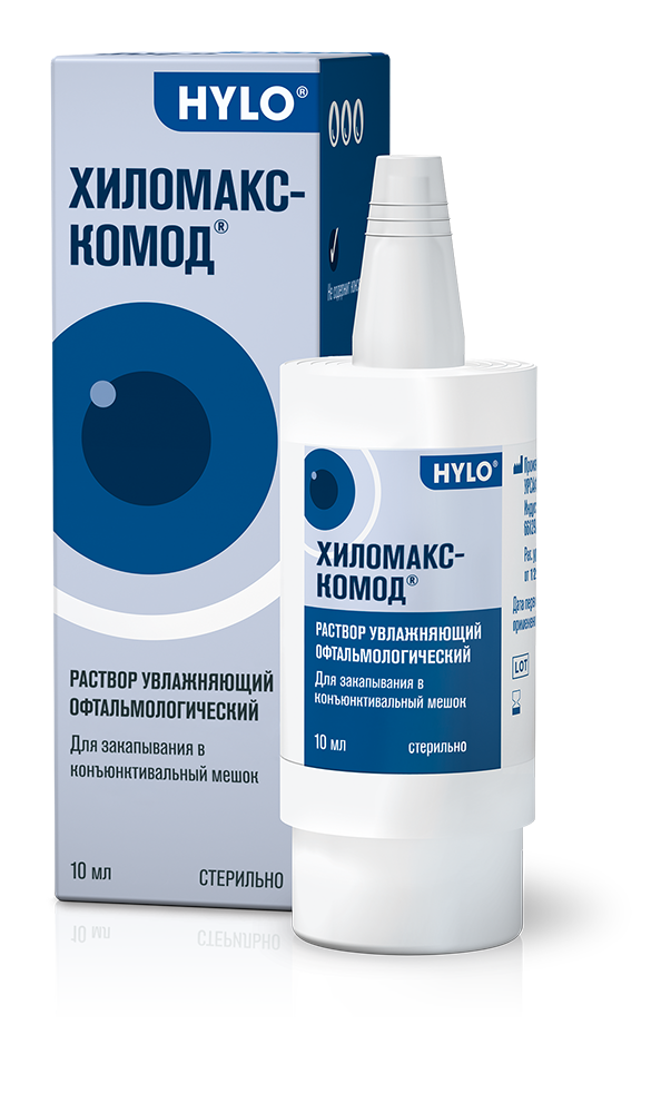 

Хиломакс-Комод, раствор офтальмологический (увлажняющий) 2 мг/мл, 10 мл