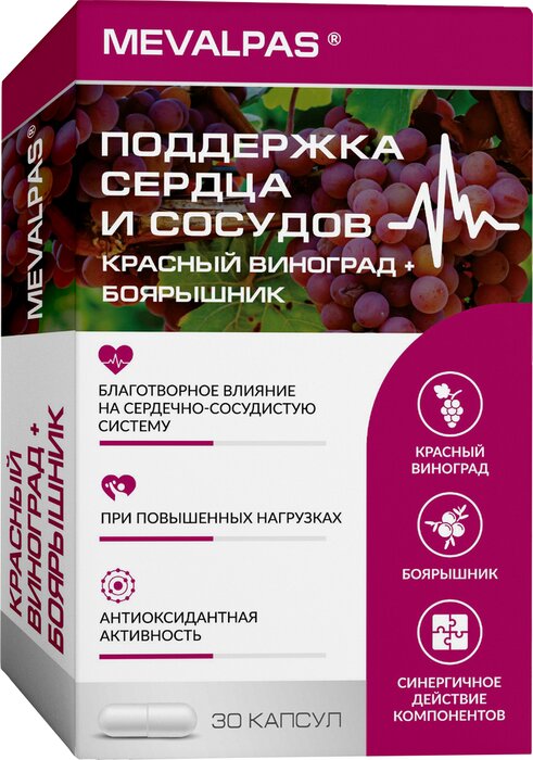 Mevalpas Боярышник + Красный виноград капс 30 шт