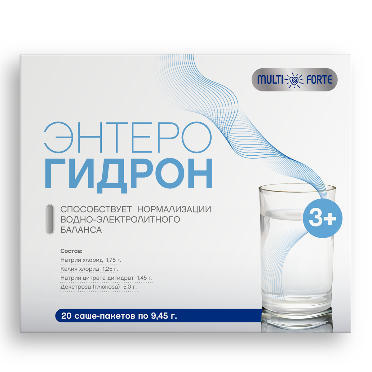 Энтерогидрон ComForte регидратационный комплекс, порошок саше 9,45 г, 20 шт.
