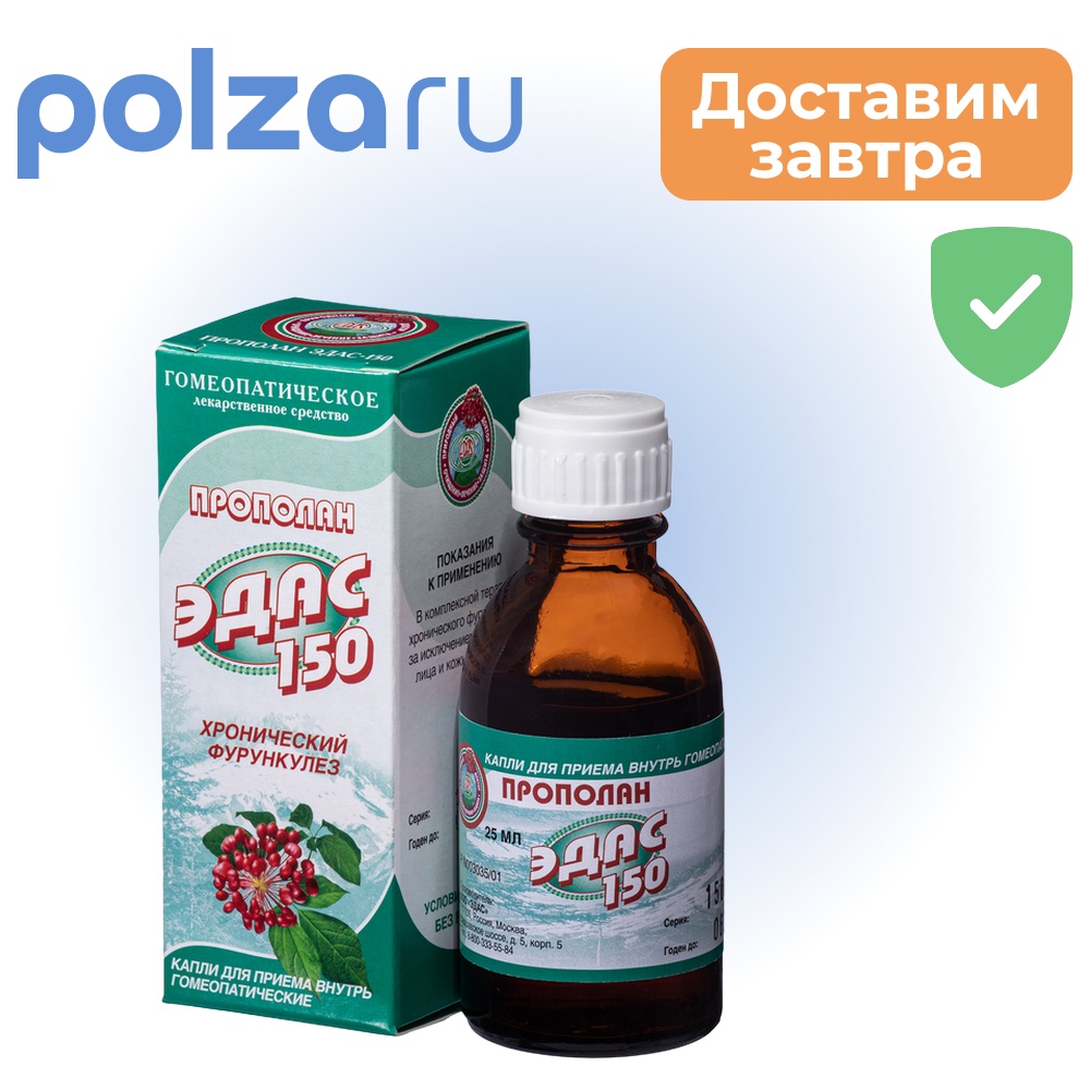 

Эдас, капли