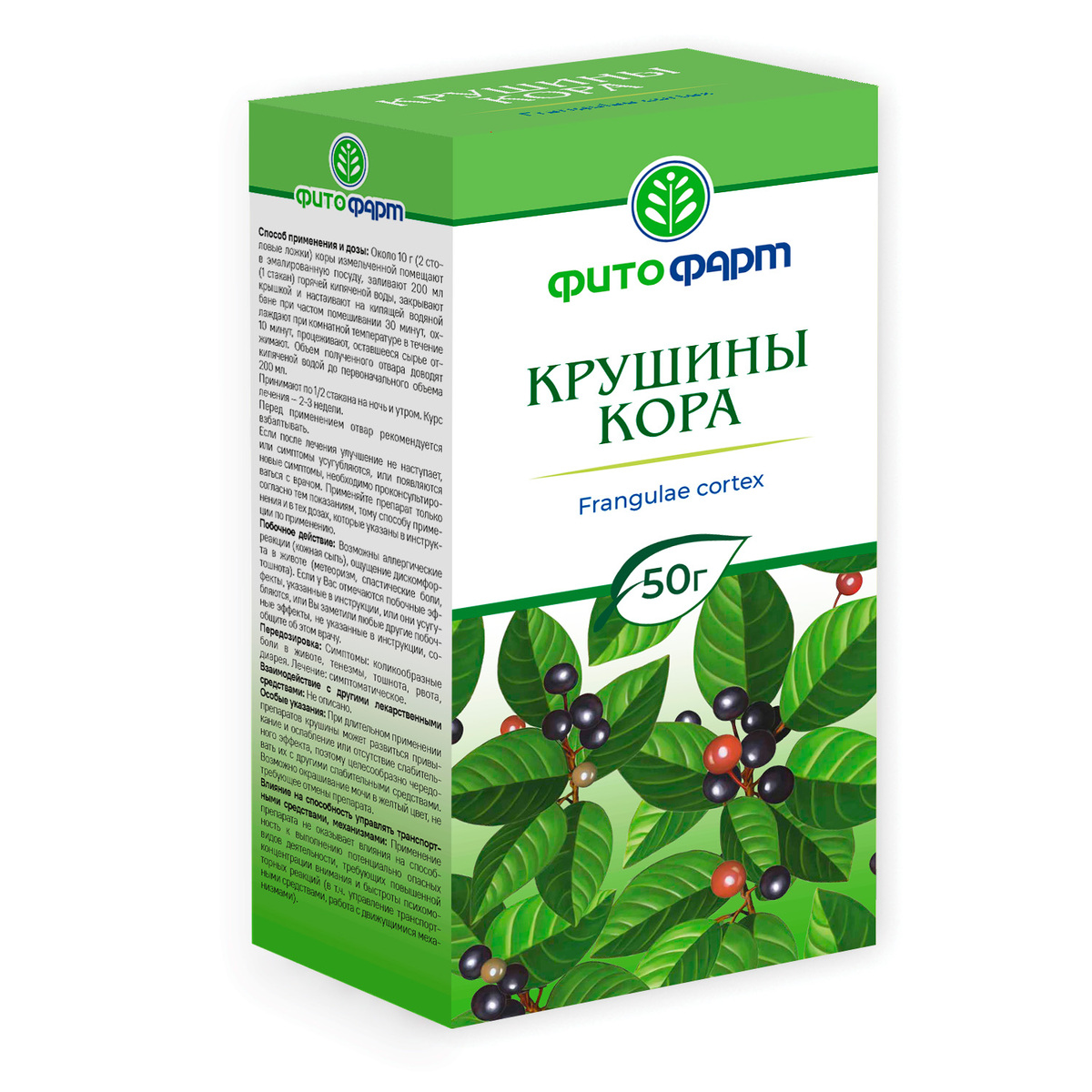 Крушины кора, 50 г (Фитофарм)