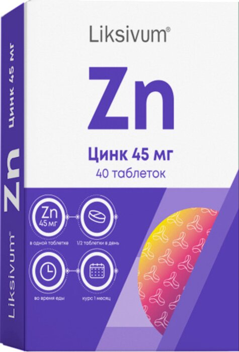 Liksivum Цинк 45 мг таб 40 шт