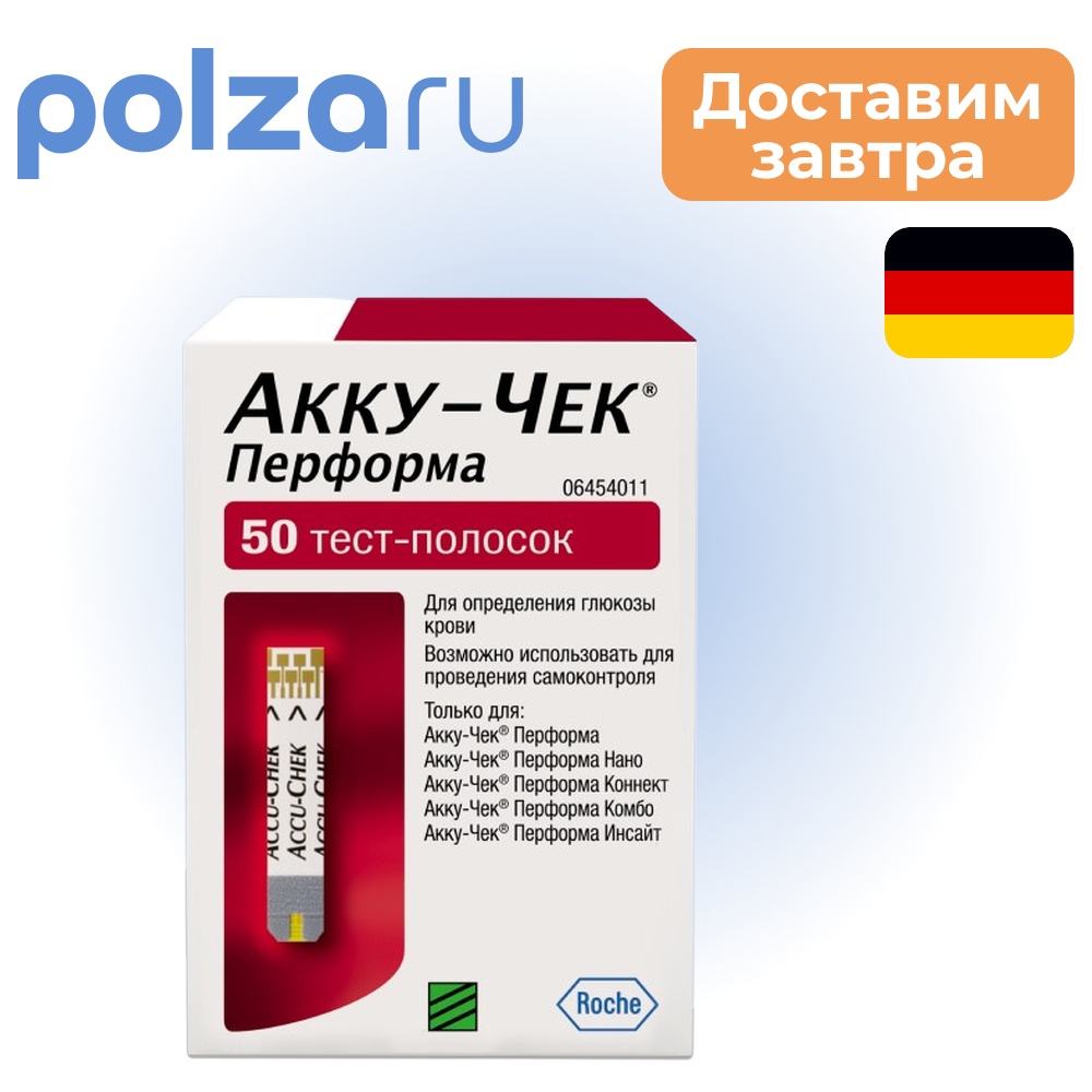 

Тест-полоски Accu-Chek Performa, 50 шт.