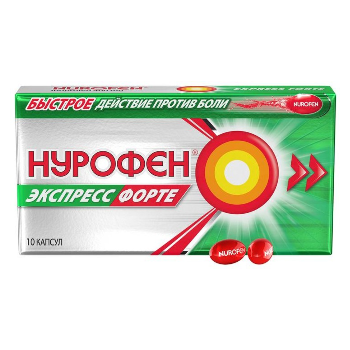 Нурофен Экспресс форте, капсулы 400 мг, 10 шт.