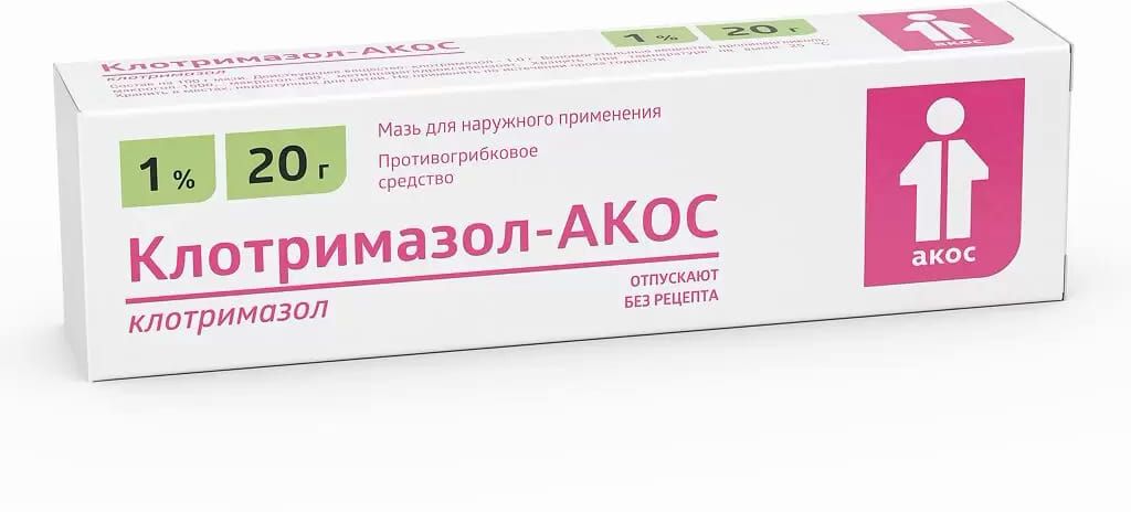 Клотримазол-АКОС, мазь 1%, 20 г за грибами карманный атлас определитель
