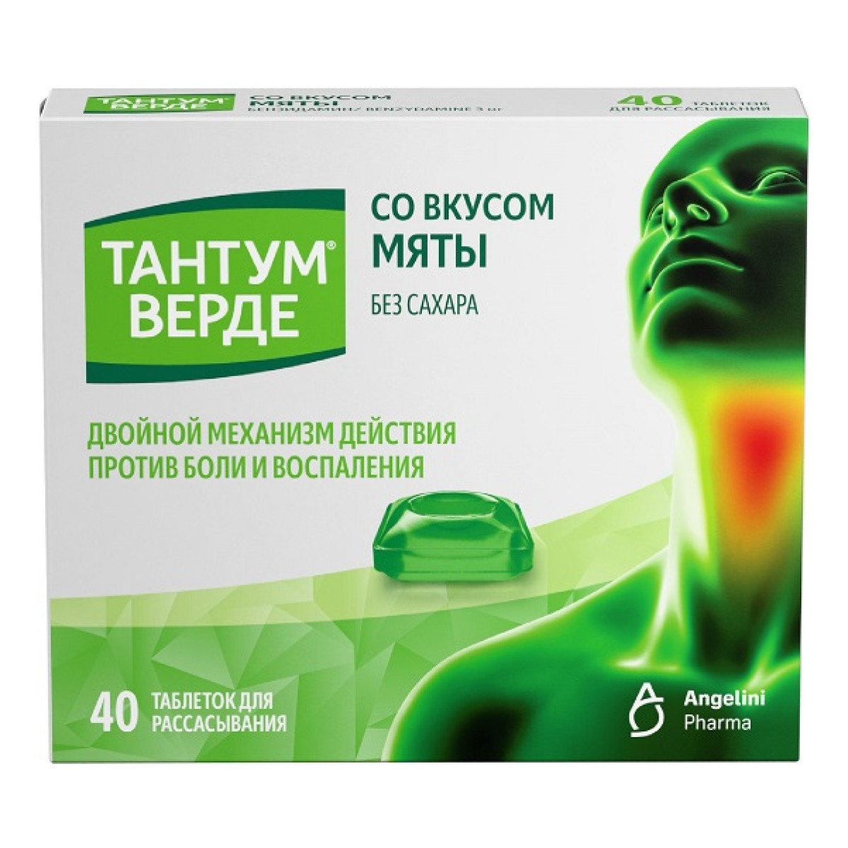 

Тантум Верде, таблетки для рассасывания (мята), 40 шт.
