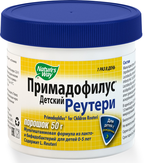 

Примадофилус Детский Реутери, порошок, 50 г