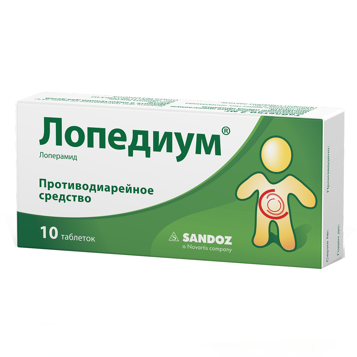 

Лопедиум, таблетки 2 мг, 10 шт.