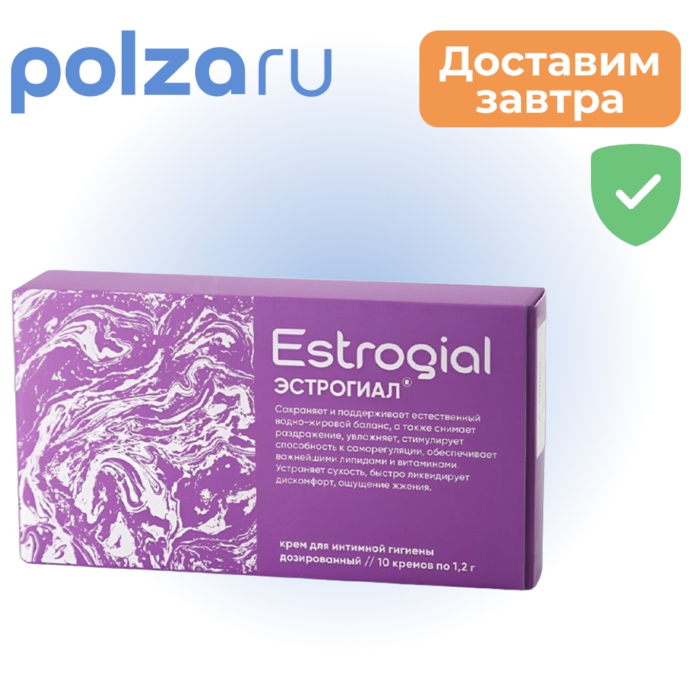 

Эстрогиал, крем для интимной гигиены 1,2 г, 10 шт.