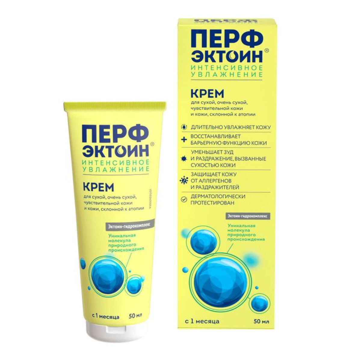 

Перфэктоин, крем