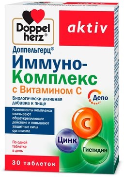 Доппельгерц Иммуно-Комплекс с Витамином С, таблетки, 30 шт. эркасил силимарин гепо комплекс 165 мг таблетки 60 шт