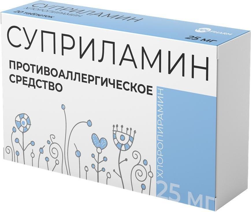 Суприламин, таблетки 25 мг, 20 шт. салазопирин таблетки 500мг аналог азульфидин 50