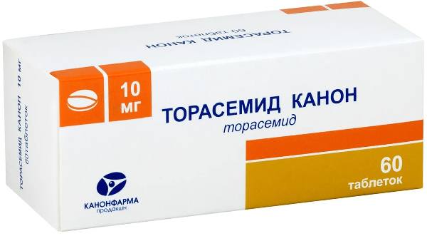Торасемид Канон цена от 176 руб., купить в Новосибирске в интернет ...