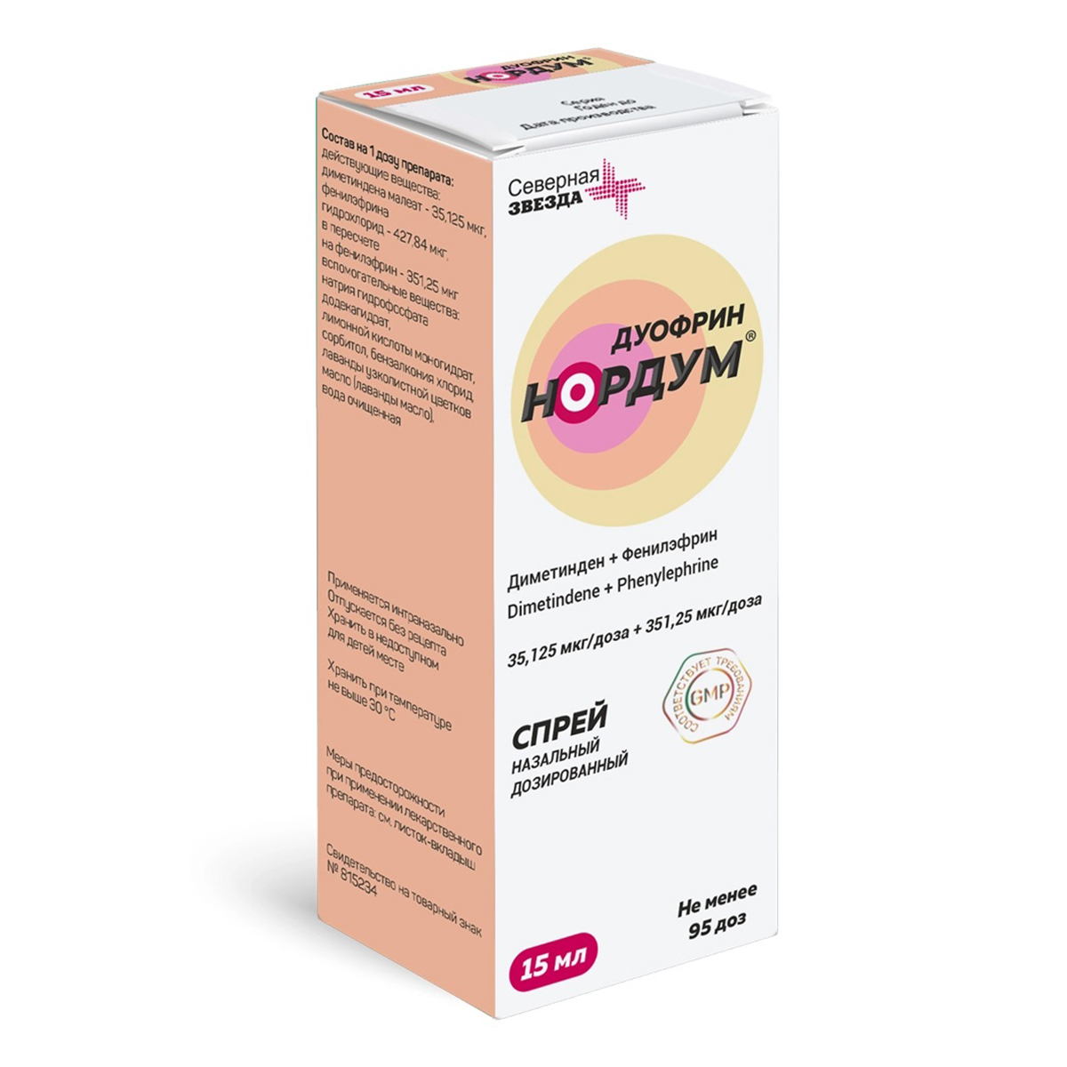 

Дуофрин Нордум, спрей, 35.125 мкг/доза+351.25 мкг/доза