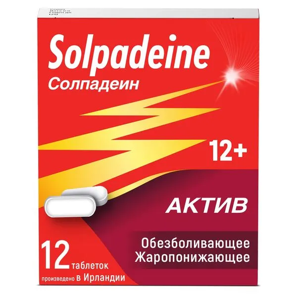 Солпадеин Актив, таблетки в плёночной оболочке 65 мг + 500 мг, 12 шт. солпадеин фаст таблетки растворимые 65мг 500мг 12шт