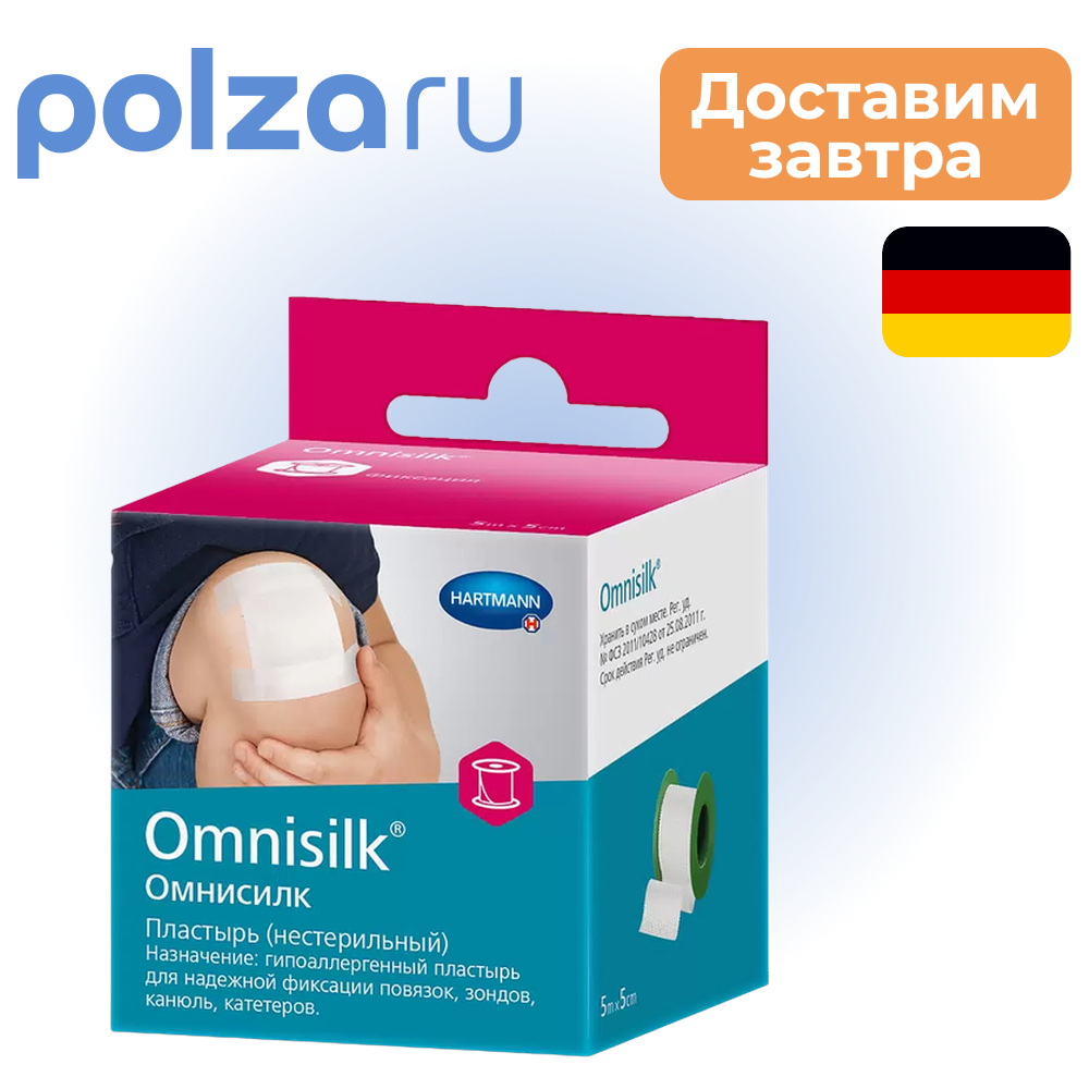 

Omnisilk, пластырь