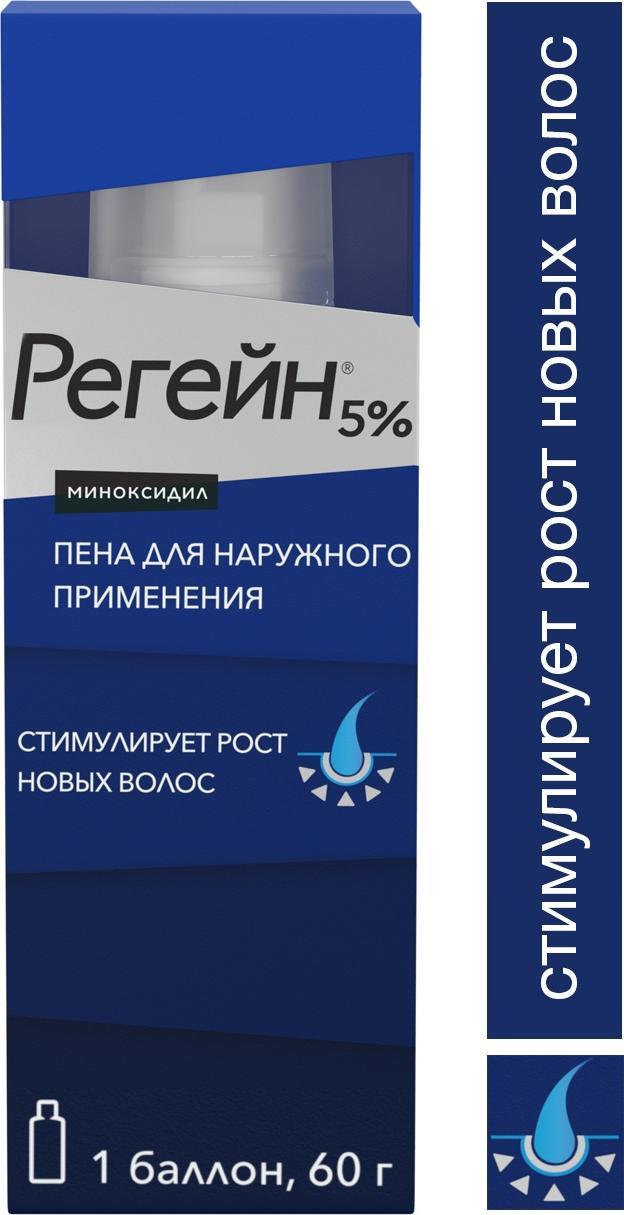 

Регейн, пена 5%, 60 г