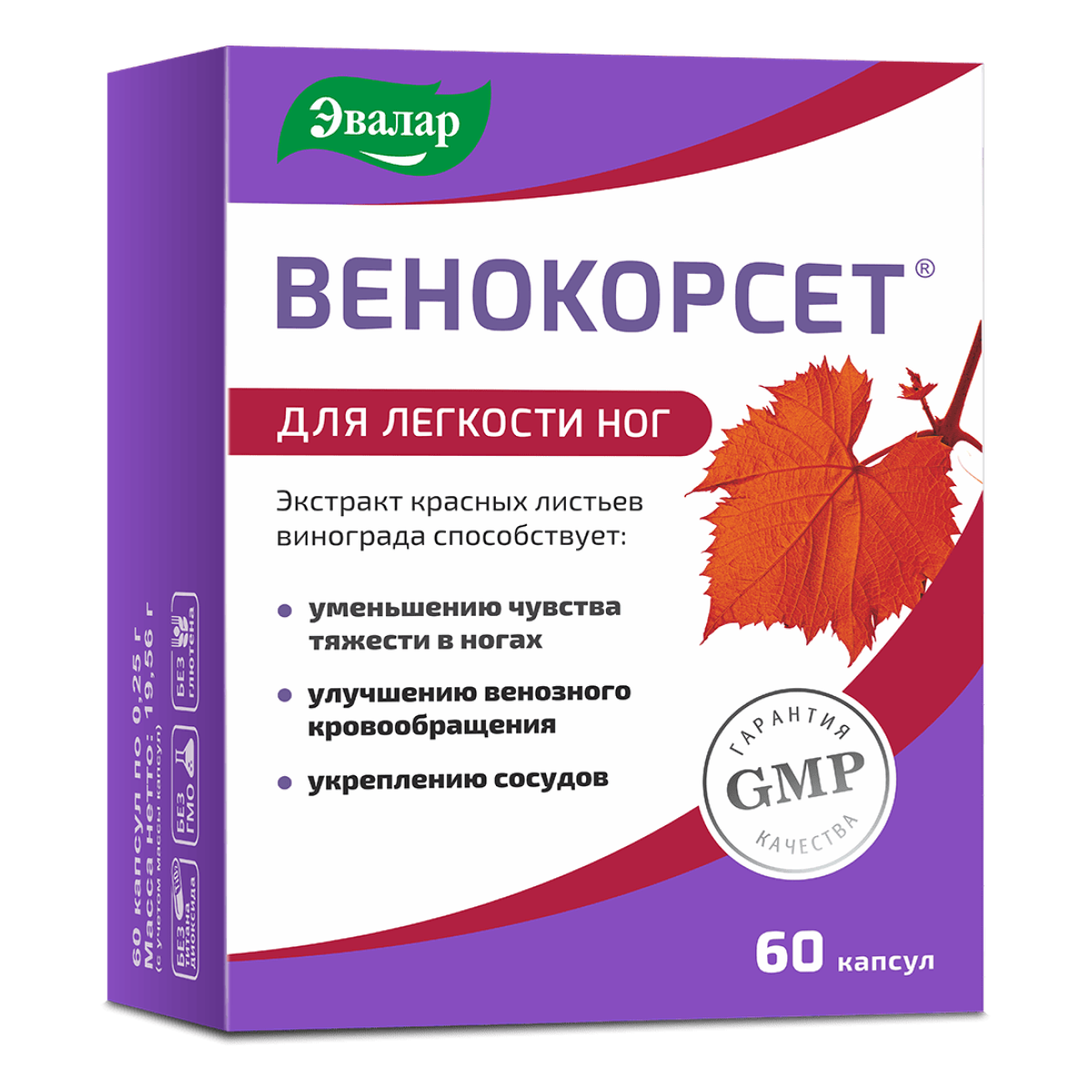 Венокорсет, капсулы, 60 шт.