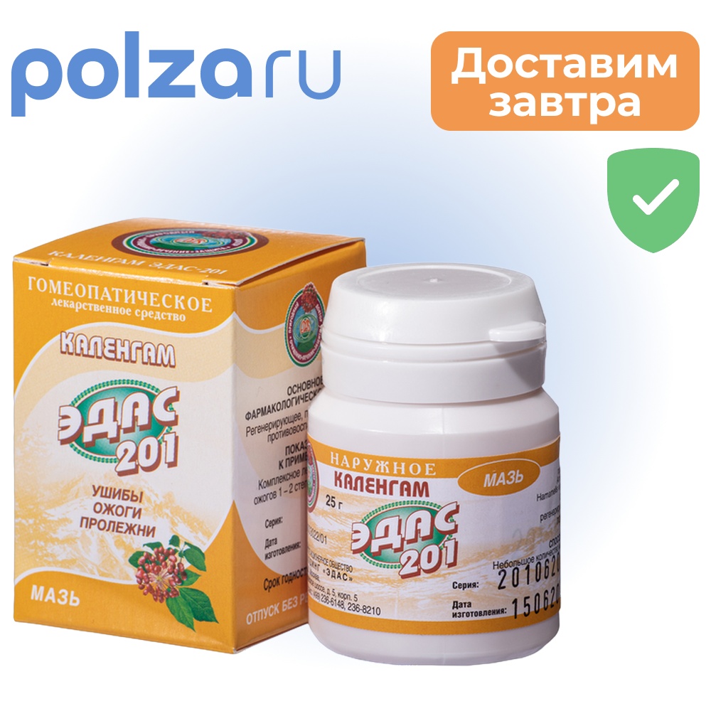 

Эдас, мазь