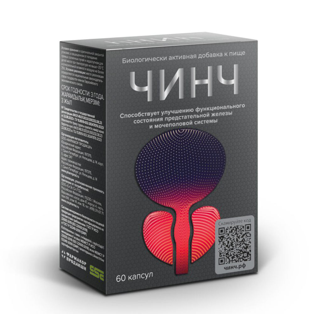 Чинч капсулы 032 г 60 шт 675₽