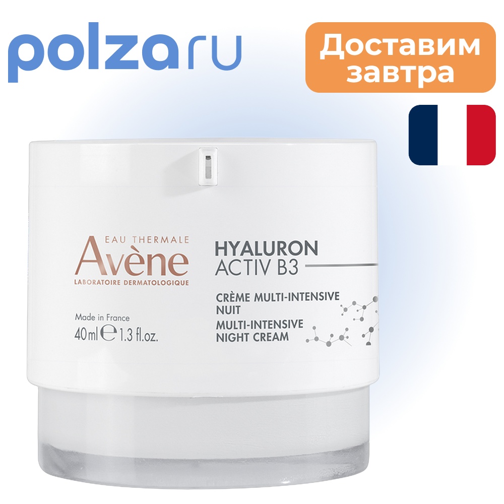 

Avene, крем