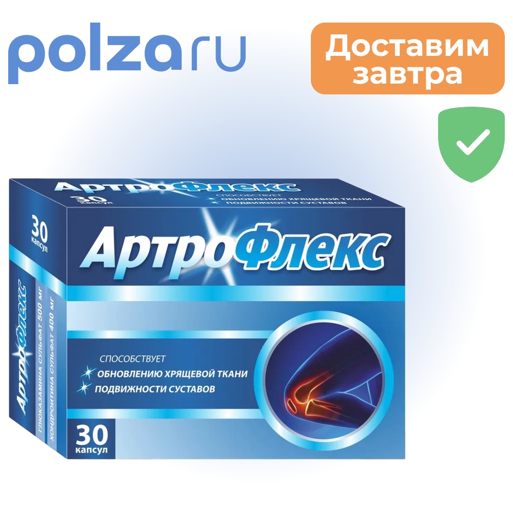 

Артрофлекс, капсулы, 30 шт.