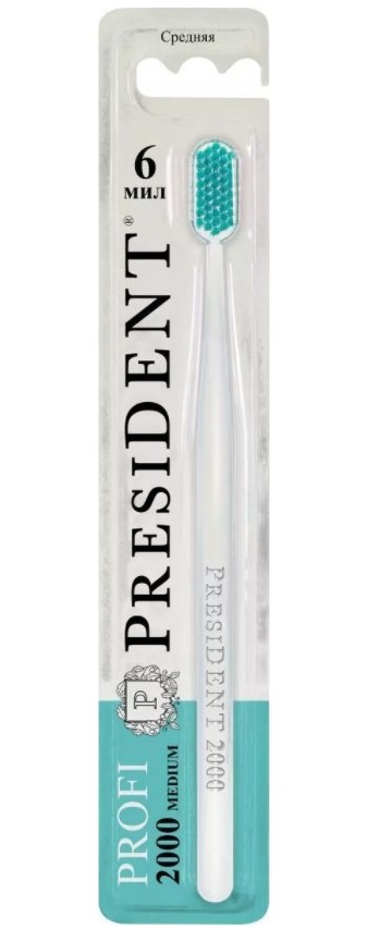 ПрезиДент Профи 2000, зубная щетка (артикул 727) president щётка зубная средняя pure by president medium