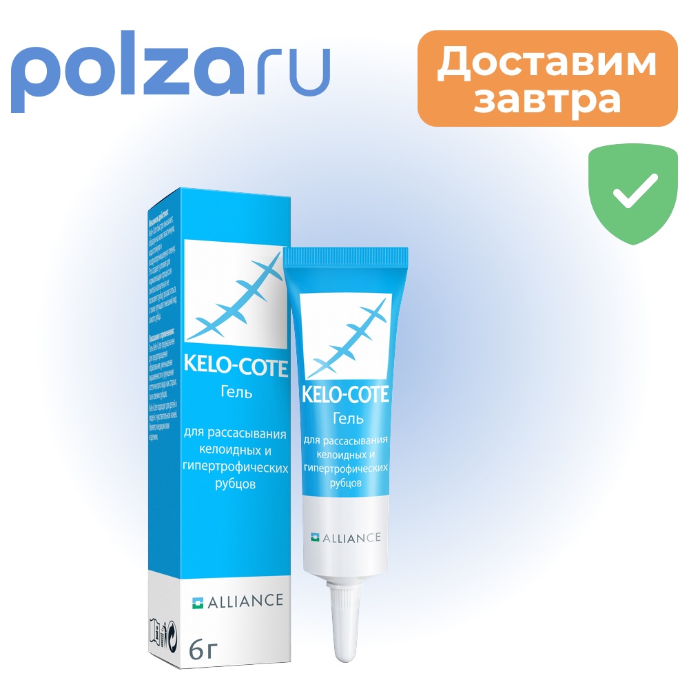 

Kelo-Cote, гель для уменьшения рубцов, 6 гр.