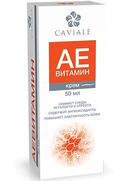 Caviale АЕвитамин Крем для лица 50 мл