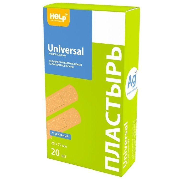 Help пластырь медицинский бактерицидный универсальный (19 х72 мм), 20 шт.